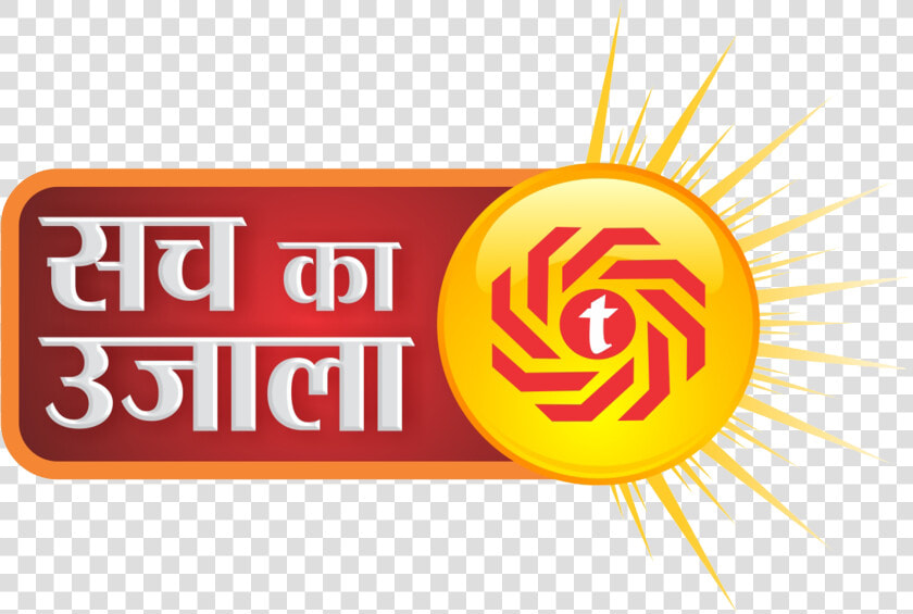 Sach Ka Ujala News  HD Png DownloadTransparent PNG