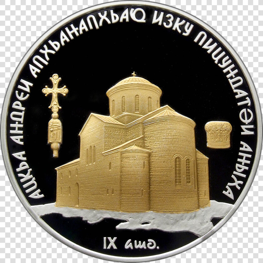 Abkhazia 10 Apsar Ag 2011 Pitsunda Cathedral B   Alan Fletcher Art Of Looking Sideways  HD Png DownloadTransparent PNG