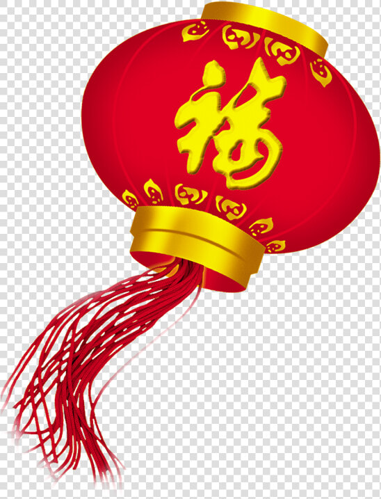 Chinese New Year Png   Chinese Lanterns Logo  Transparent PngTransparent PNG