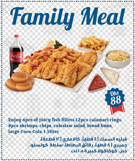 London Fish  amp  Chips Offers Family Meal For Dhs   Happy Fathers Day Certificates  HD Png DownloadTransparent PNG