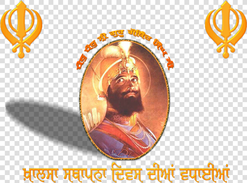 Diwali Guru Gobind Singh  HD Png DownloadTransparent PNG