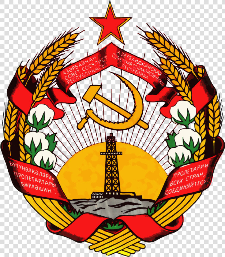 Coat Of Arms Of Azerbaijan Ssr   Ministerio Da Saude Mocambique  HD Png DownloadTransparent PNG