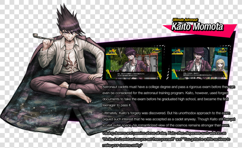 Kaito Momota   Danganronpa V3 Character Ages  HD Png DownloadTransparent PNG