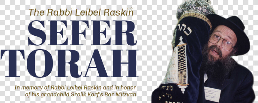 The Rabbi Leibel Raskin Sefer Torah   University  HD Png DownloadTransparent PNG