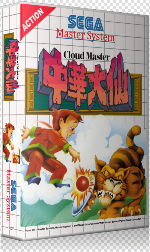 Cloud Master Master System Cover  HD Png DownloadTransparent PNG