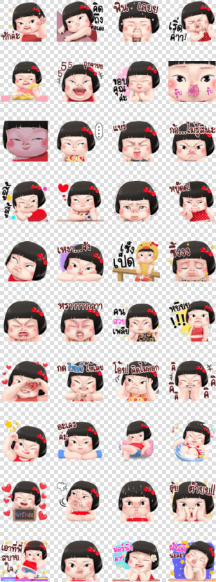 Khing Khing Hot Girl Line Sticker Gif  amp  Png Pack   Sticker  Transparent PngTransparent PNG