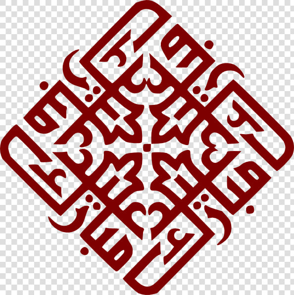 Eid Png  small   Eid Mubarak  Transparent PngTransparent PNG