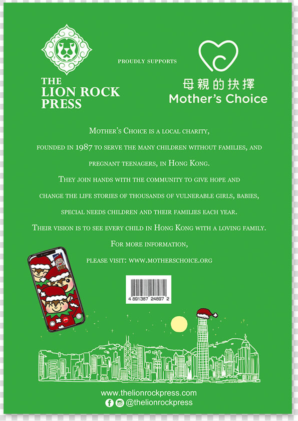 Hong Kong Christmas Card Santa Facetime   Christmas Card  HD Png DownloadTransparent PNG