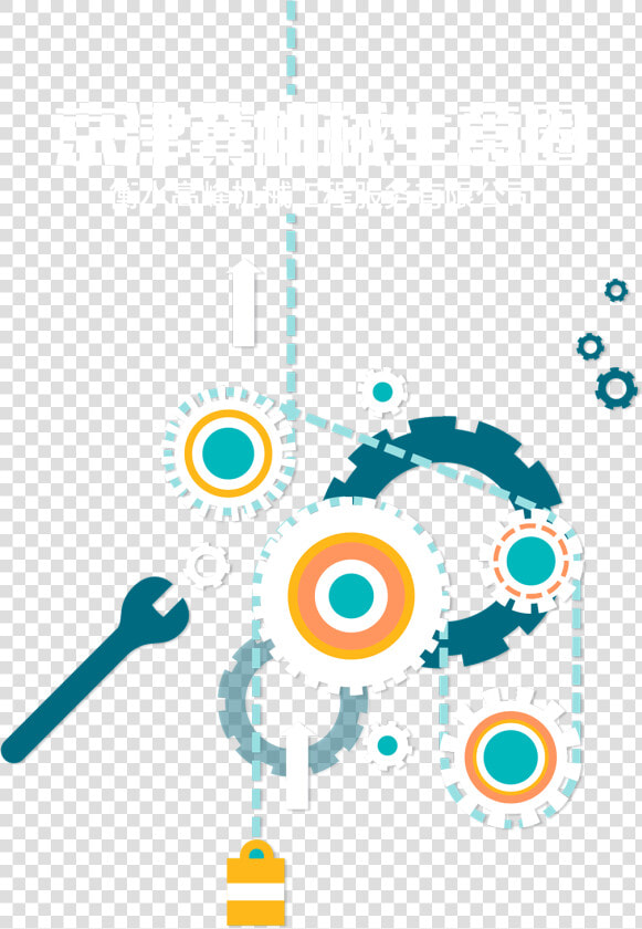 Developer Tools  HD Png DownloadTransparent PNG