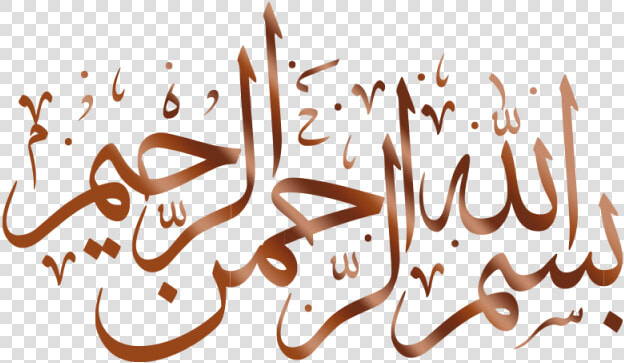 Vector Style Arabic   Arabic Calligraphy Bismillah 01  HD Png DownloadTransparent PNG