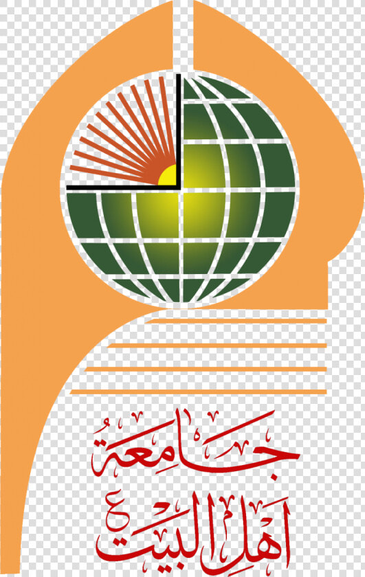 شعار جامعة أهل البيت عليهم السلام  HD Png DownloadTransparent PNG