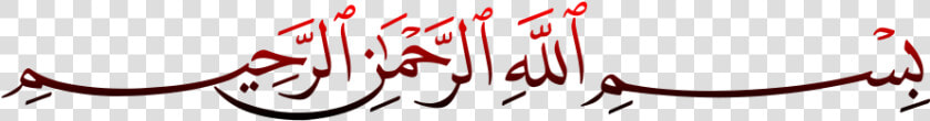 Bismillah Png Free Images   Calligraphy  Transparent PngTransparent PNG