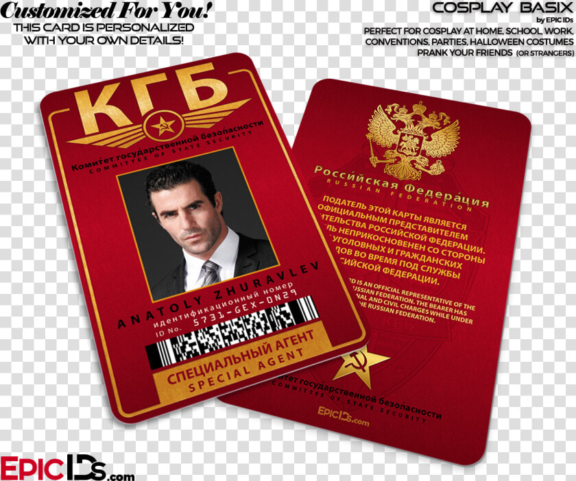 Kgb Soviet Union Security Agency Russian   Galactic Empire Id Card  HD Png DownloadTransparent PNG