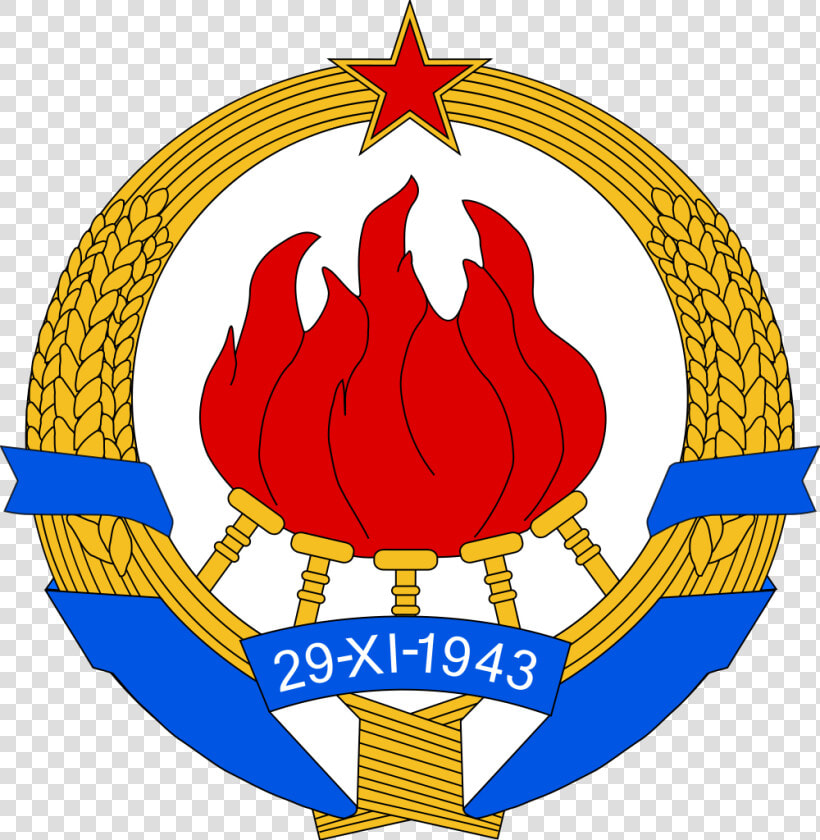 Sfr Yugoslavia Coat Of Arms  HD Png DownloadTransparent PNG