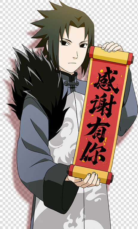 Anime  Sasuke Uchiha  And Naruto Image   Sasuke Chinese New Year  HD Png DownloadTransparent PNG