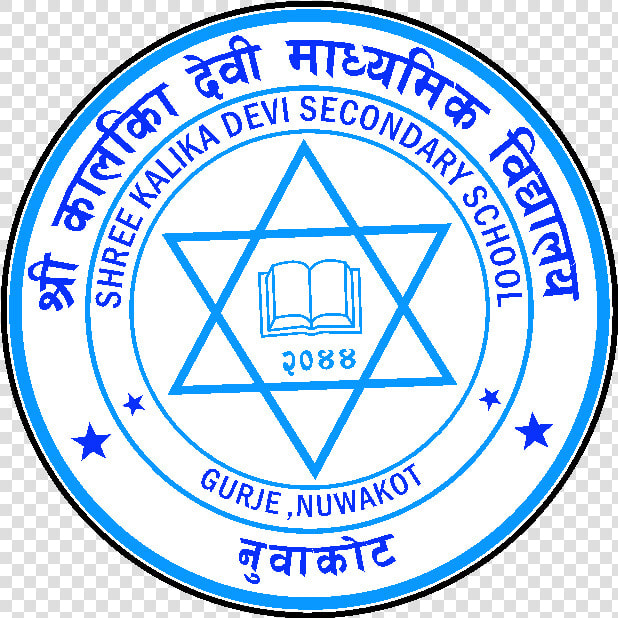 Logo   Central University Of Karnataka  HD Png DownloadTransparent PNG