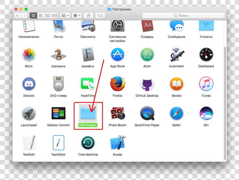 Img osx Look For Data Dir1   Photos  HD Png DownloadTransparent PNG