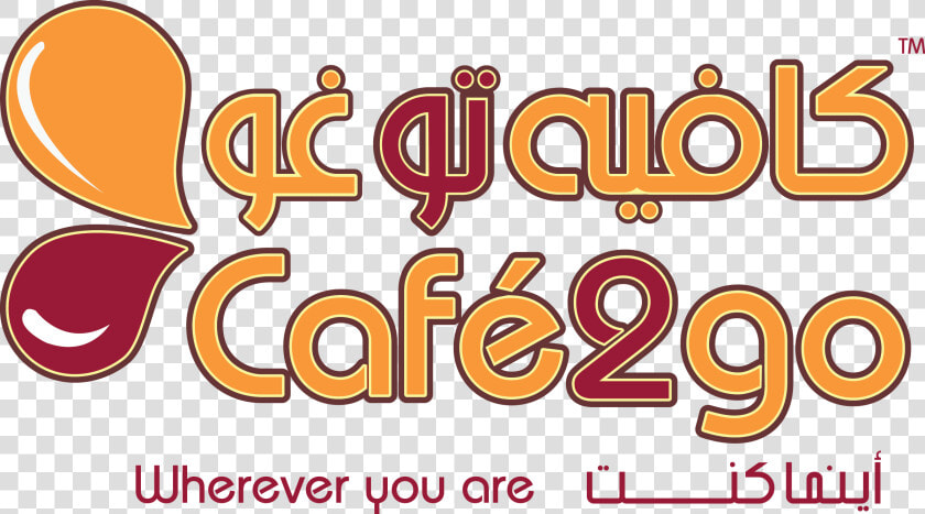 Http     www   Franchisesouq   Com jobs company cafe2go   Illustration  HD Png DownloadTransparent PNG