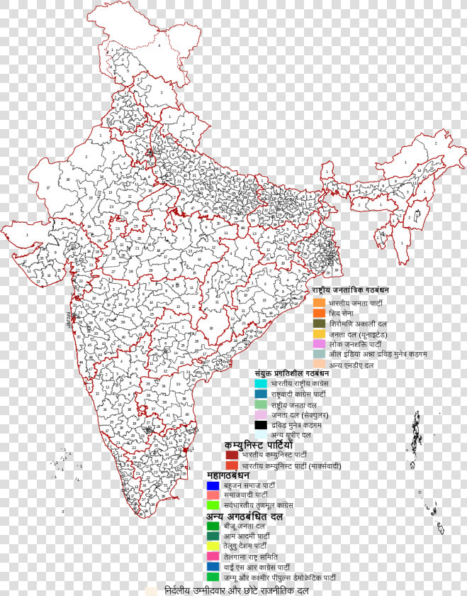 Indian Election Result 2019  HD Png DownloadTransparent PNG