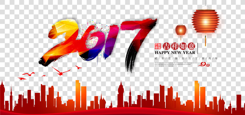 Happy New Year Chinese   International Labour Day 2019  HD Png DownloadTransparent PNG