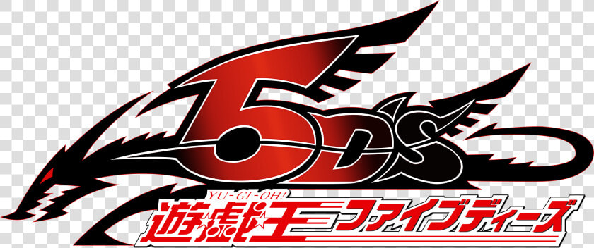 Yu Gi Ohlogo   Yugioh 5ds Logo  HD Png DownloadTransparent PNG