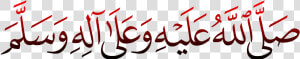 Small Durood Sharif Png Transparent   خط  Png Download