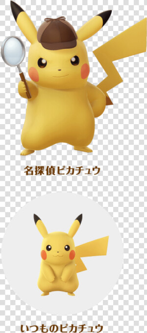 Pikachu Detetive Nome Png  Transparent Png