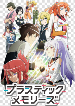 Plastic Memories Png   Plastic Memories Anime  Transparent Png