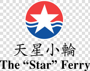 Star Ferry Company Limited  HD Png Download