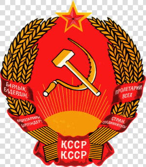 Kazakh Ssr  Coat Of Arms Of Kazakh Ssr   Soviet Badge Background Png  Transparent Png