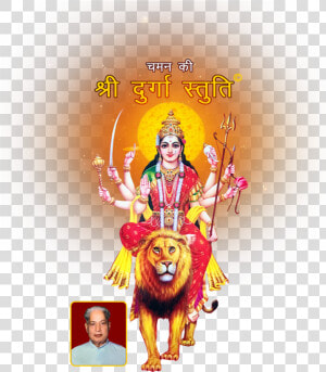 Chaman Ki Shri Durga Stuti   Maa Durga Png  Transparent Png