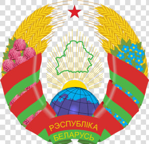 Coat Of Arms Of The Republic Of Belarus  HD Png Download