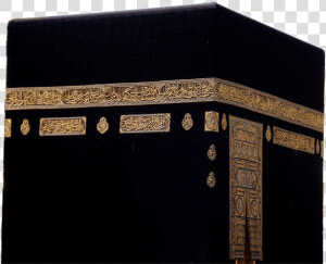 Masjid Al haram  HD Png Download