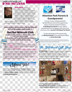 Siman Tov U Mazel Tov B Nei Mitzvah Evan Scott February   Brochure  HD Png Download