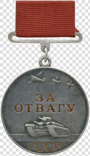 Medal Of Valour  Soviet Union   Soviet Medal Png  Transparent Png