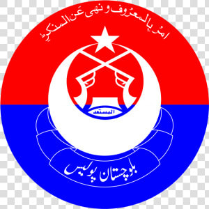 Balochistan Police Logo  HD Png Download