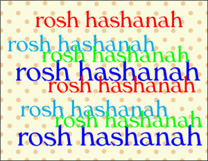 Cover Of Jewish New Year Rosh Hashanah Card   Graphic Design  HD Png Download