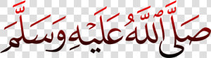 Sallallahu Alaihi Wasallam Png Transparent   خط  Png Download