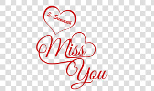 Zia Miss You Name Png   Miss You Mira  Transparent Png