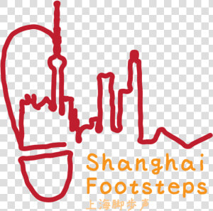 Nathan Logos 03 Shanghai Footsteps   Png Download  Transparent Png