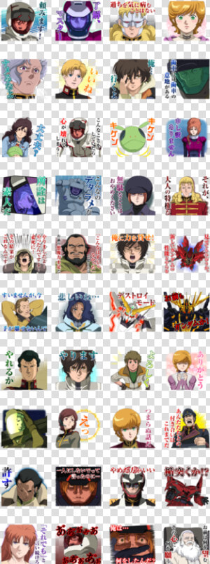 Ensemble Stars Line Stickers   Png Download   Enstars Line Stickers  Transparent Png