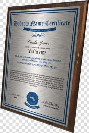 Hebrew Name Plaques   Certificate  HD Png Download