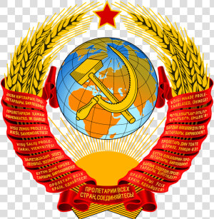 State Emblem Of The Soviet Union Svg   State Emblem Of The Ussr  HD Png Download