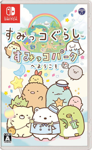 Sumikko Gurashi Sumikko Park E Youkoso  HD Png Download