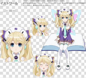 Histoire Neptunia  HD Png Download