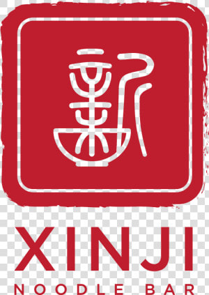 Unique Chinese Logo  HD Png Download