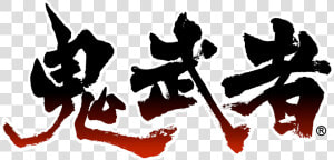 Onimusha Warlords Logo Png  Transparent Png