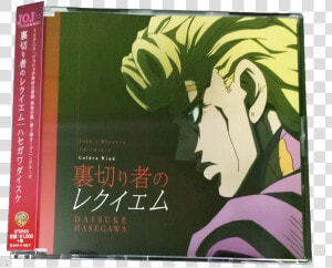 Jojo Vento Aureo Ost  HD Png Download