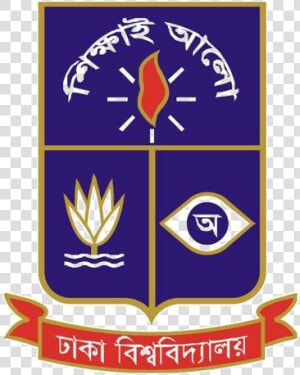 Enter Image Description Here   Logo Of Dhaka University  HD Png Download