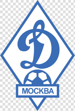 Transparent Moscas Png   Dynamo Moscow  Png Download